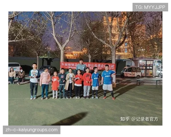 俱乐部推出青少年“运动+知识”课程结合版本